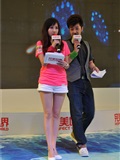 chinajoy 72901　国产美女模特写真图片(27)